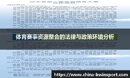 leyu乐鱼体育官方网站