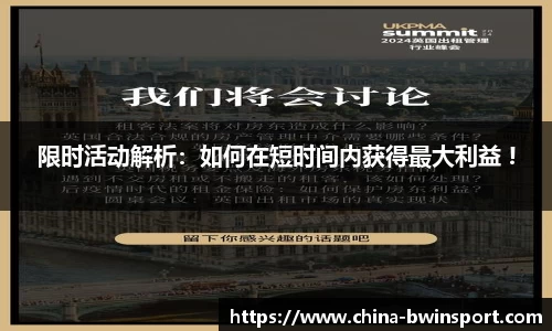 leyu乐鱼体育官网